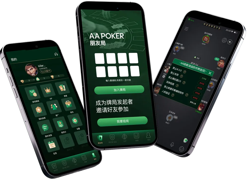 德扑圈俱乐部App下载